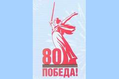На сайте опубликовано 08.05