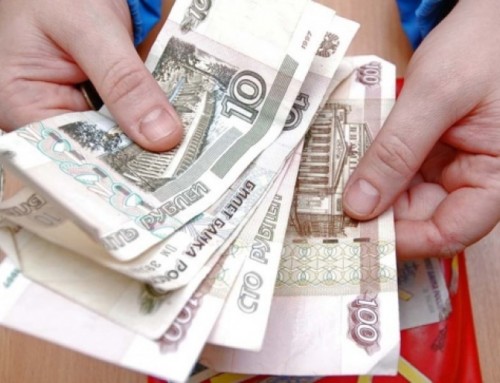 В Тюменской области повышается минимальный размер оплаты труда. Для работников бюджетной сферы она составит 9530 рублей