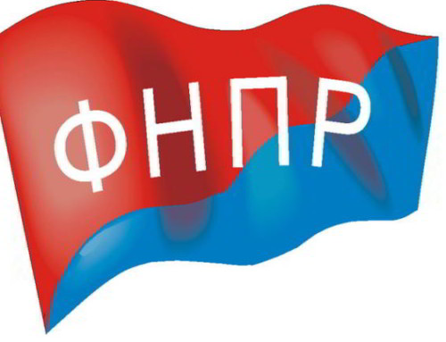 Запрет  по надуманным предлогам МПРА — удар по всем профсоюзам России