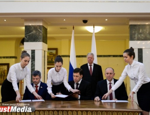 Поздравляем коллег: Куйвашев подписал соглашение, защищающее работников от массовых сокращений и низкой зарплаты